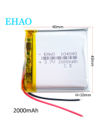 Batería tipo Lipo recargable 3.7V 2000mAh