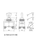 Interruptor de Palanca 4 Pines ON-Off 15A 250V E-TEN1221
